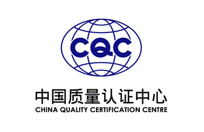 我公司顺利通过ISO9001质量管理体系复审